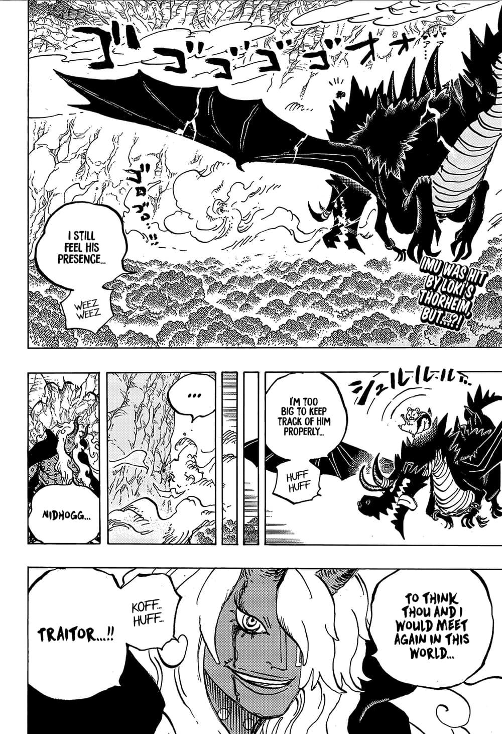 วันพีซ Chap 1182 - Next Chap 1183