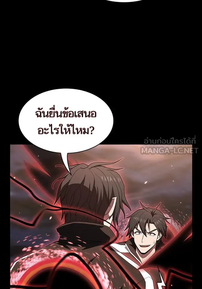 The Tutorial Tower of the Advanced Player – ผู้เล่นขั้นเทพแห่งหอคอยฝึกสอน Chap 127 - Next Chap 128