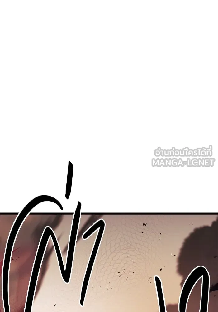 I Obtained a Mythic Item – พลิกชะตาคว้าไอเทมระดับเทพ Chap 101 - Next Chap 102