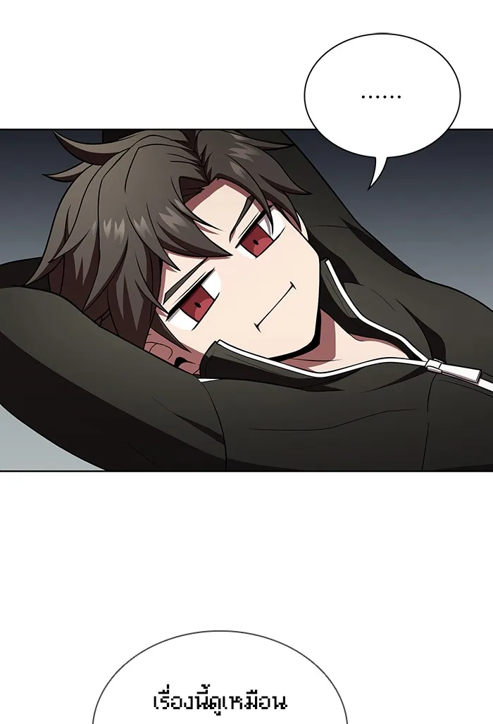 The Tutorial Tower of the Advanced Player – ผู้เล่นขั้นเทพแห่งหอคอยฝึกสอน Chap 90 - Next Chap 91
