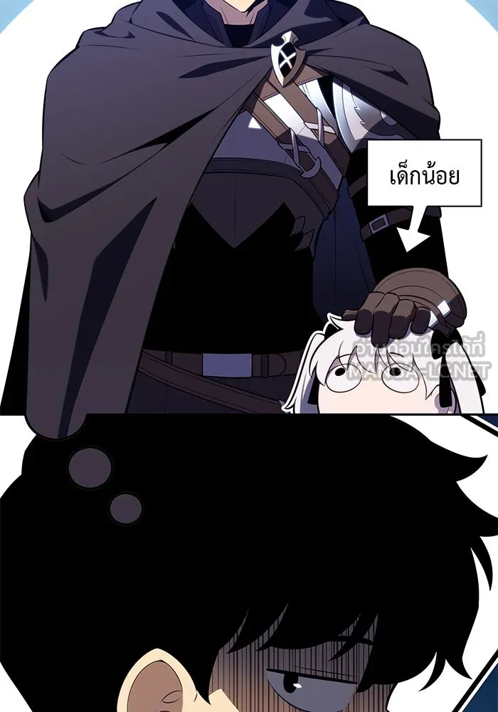The Regressed Son of a Duke is an Assassin – ลูกชายคนเล็กของดยุกคือมือสังหาร Chap 68 - Next Chap 69