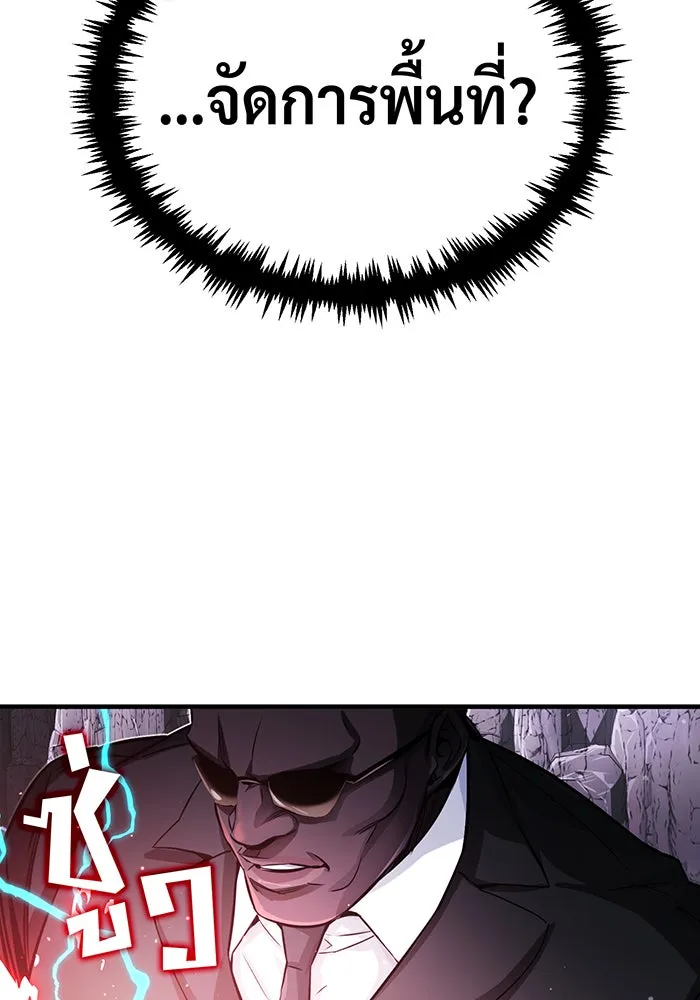 The Dark Magician Transmigrates After 66666 Years – จอมเวทเกิดใหม่ในรอบ 66666 ปี Chap 68 - Next Chap 69