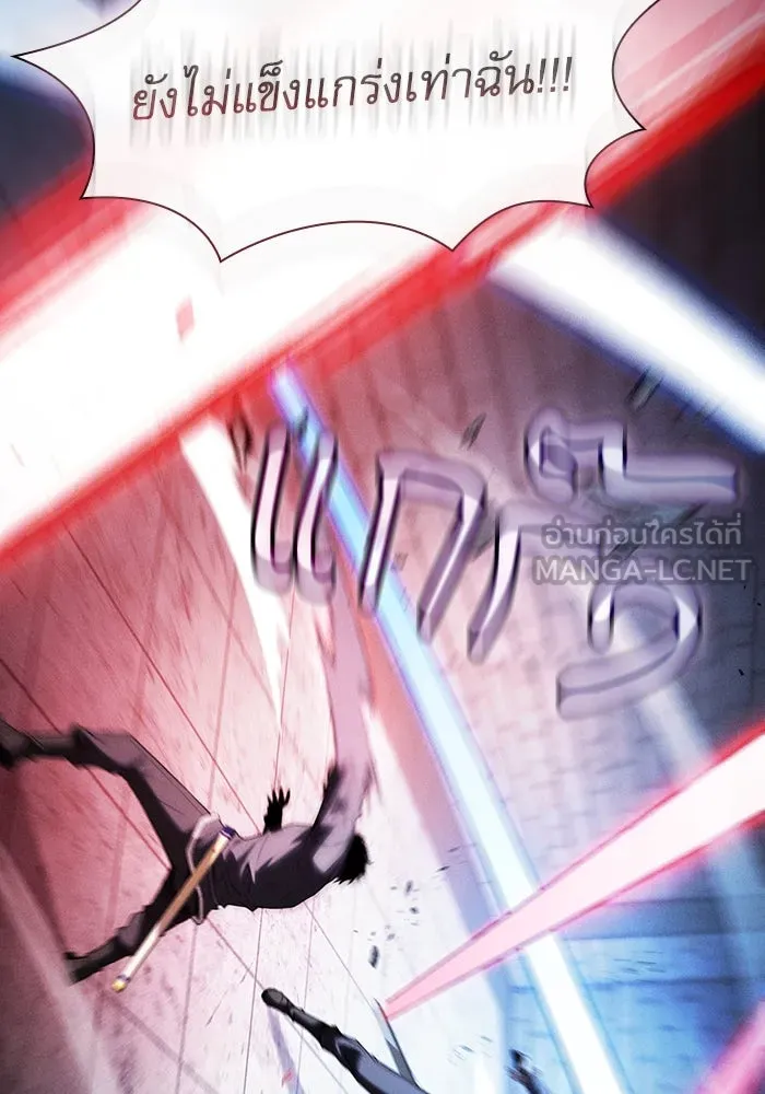 Academy’s Genius Swordmaster – นักดาบอัจฉริยะจากอะคาเดมี Chap 75 - Next Chap 76