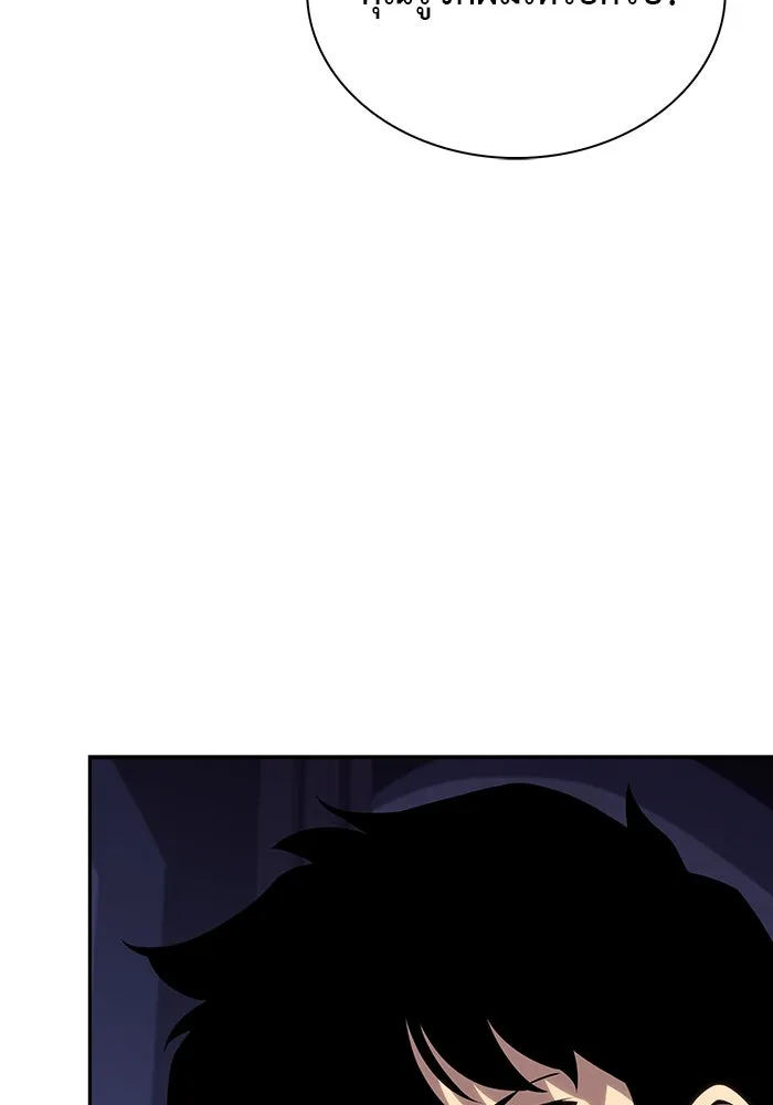 The Regressed Son of a Duke is an Assassin – ลูกชายคนเล็กของดยุกคือมือสังหาร Chap 55 - Next Chap 56