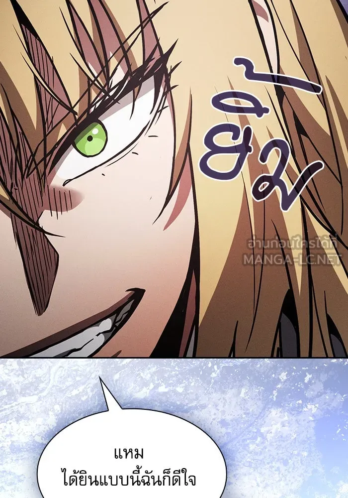 Academy’s Genius Swordmaster – นักดาบอัจฉริยะจากอะคาเดมี Chap 94 - Next Chap 95