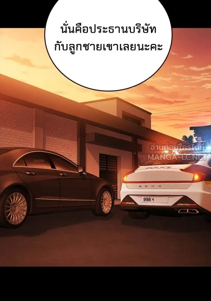 The Great War Chap 53 - Next Chap 54