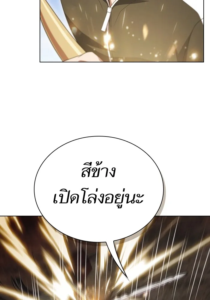The Tutorial Tower of the Advanced Player – ผู้เล่นขั้นเทพแห่งหอคอยฝึกสอน Chap 188 - Next Chap 189