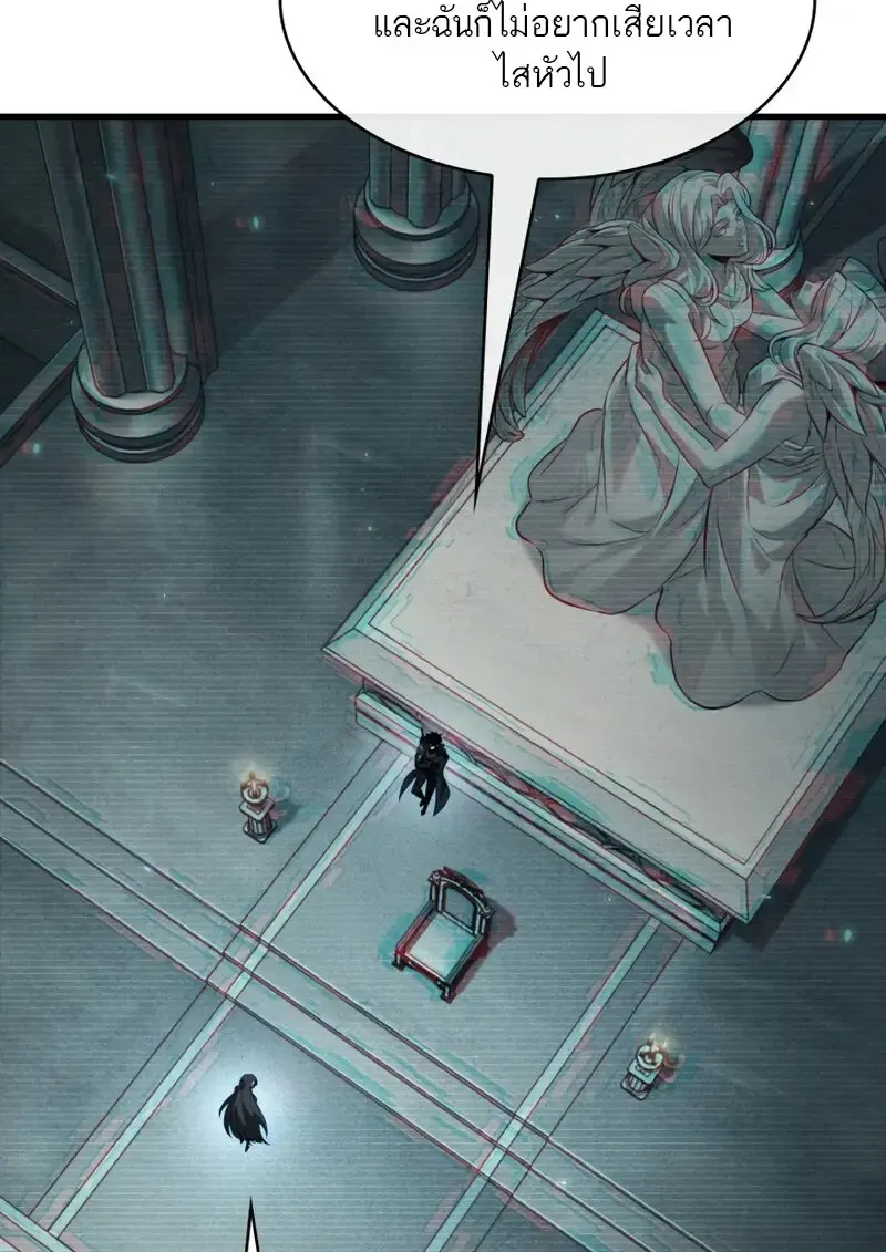 Pick Me Up, Infinite Gacha Chap 178 - Next Chap 179