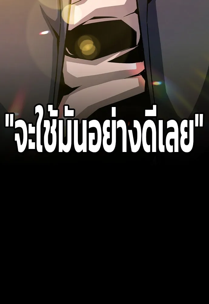 King Game Chap 101 - Next Chap 102