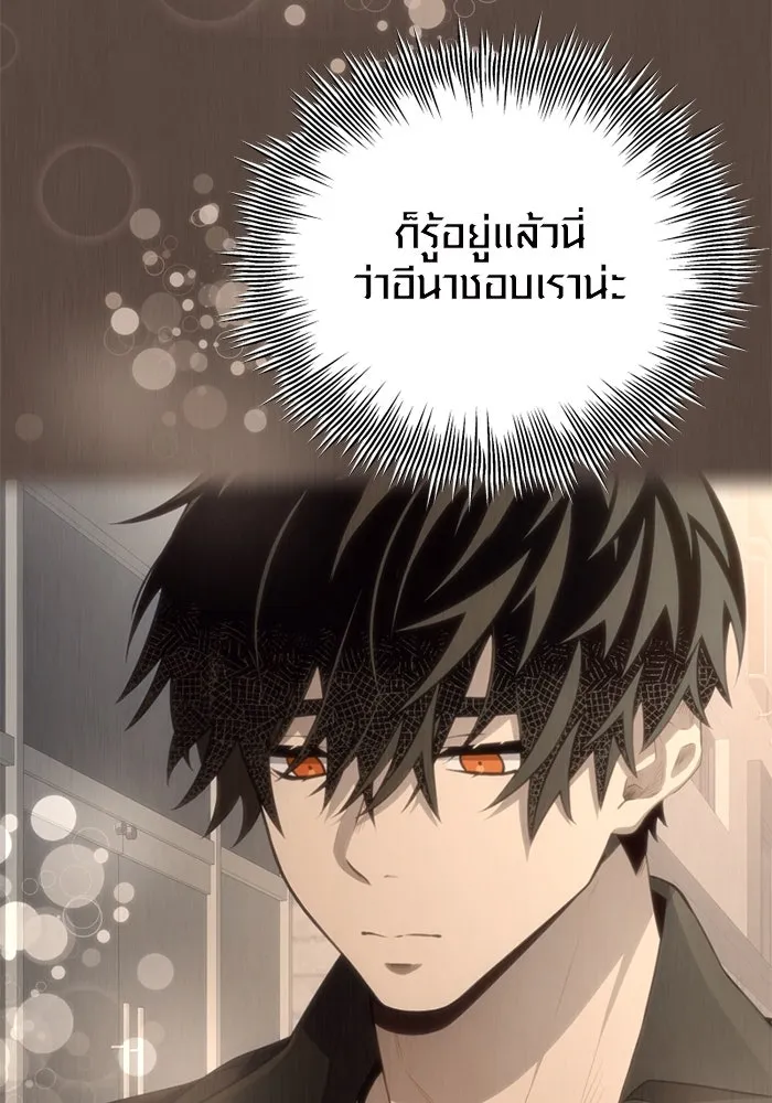 I Obtained a Mythic Item – พลิกชะตาคว้าไอเทมระดับเทพ Chap 105 - Next Chap 106