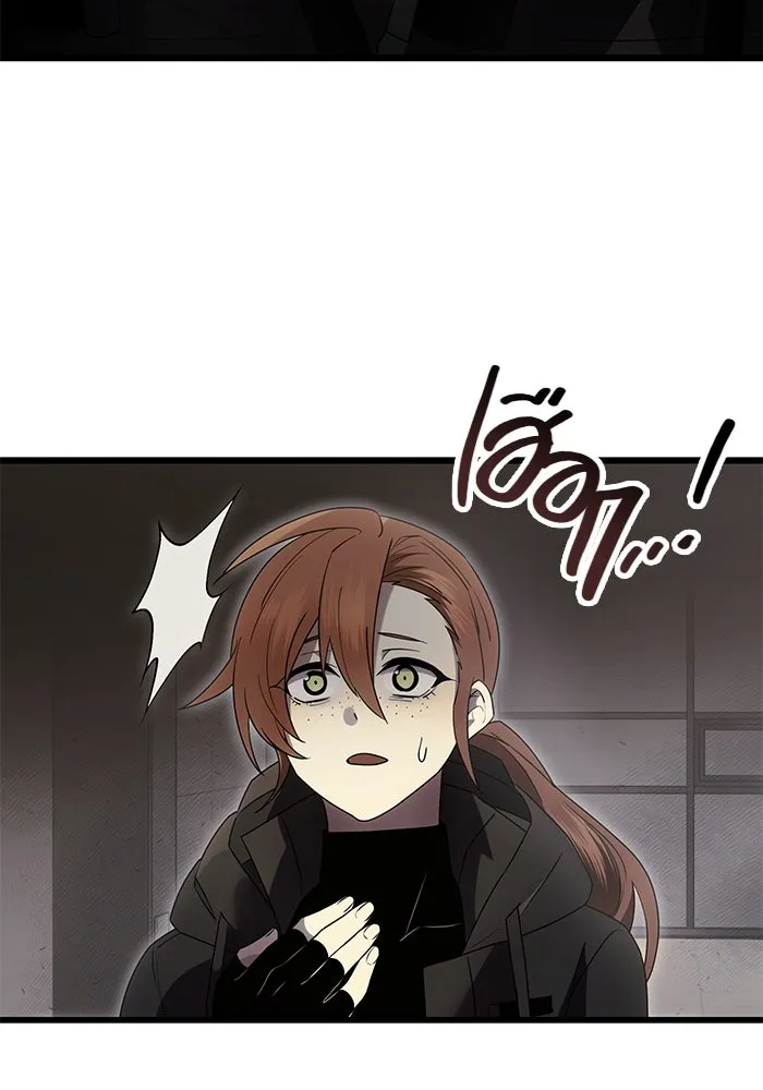 I Obtained a Mythic Item – พลิกชะตาคว้าไอเทมระดับเทพ Chap 56 - Next Chap 57