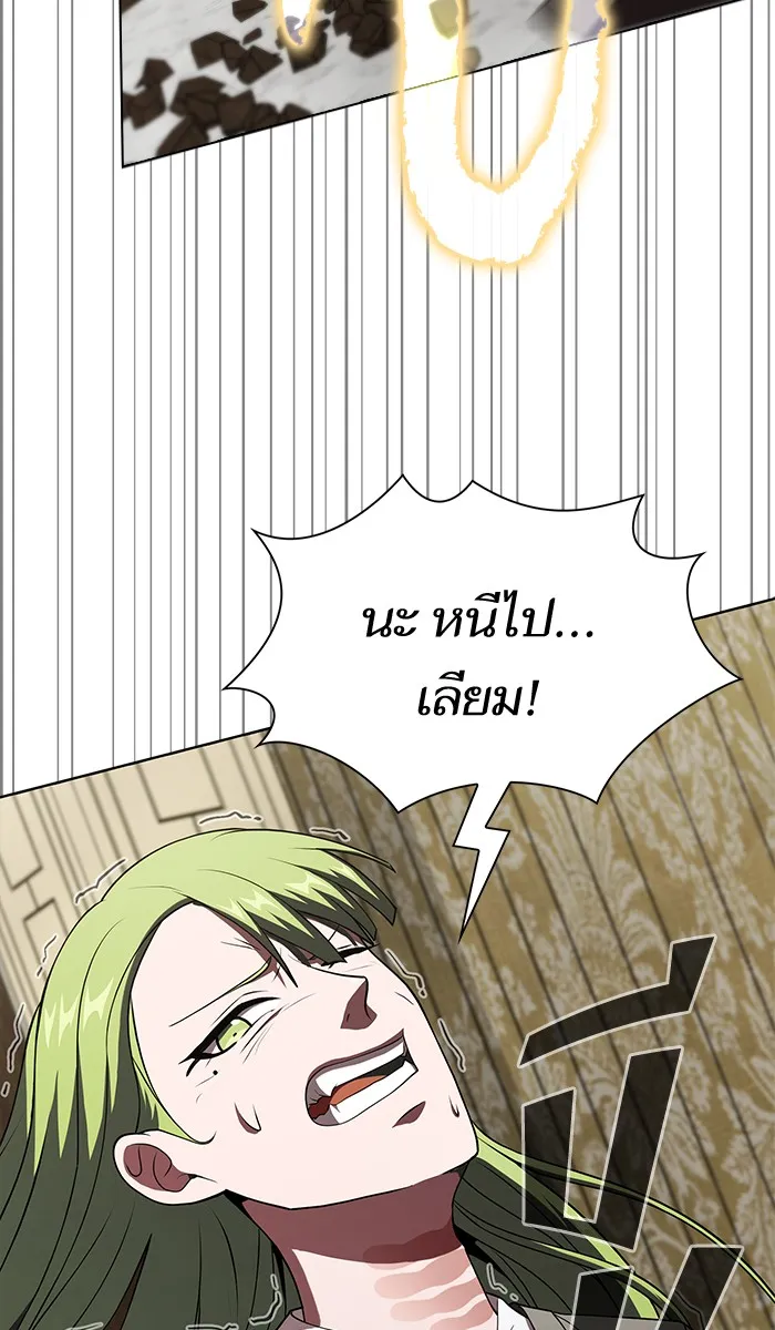 The Tutorial Tower of the Advanced Player – ผู้เล่นขั้นเทพแห่งหอคอยฝึกสอน Chap 57 - Next Chap 58