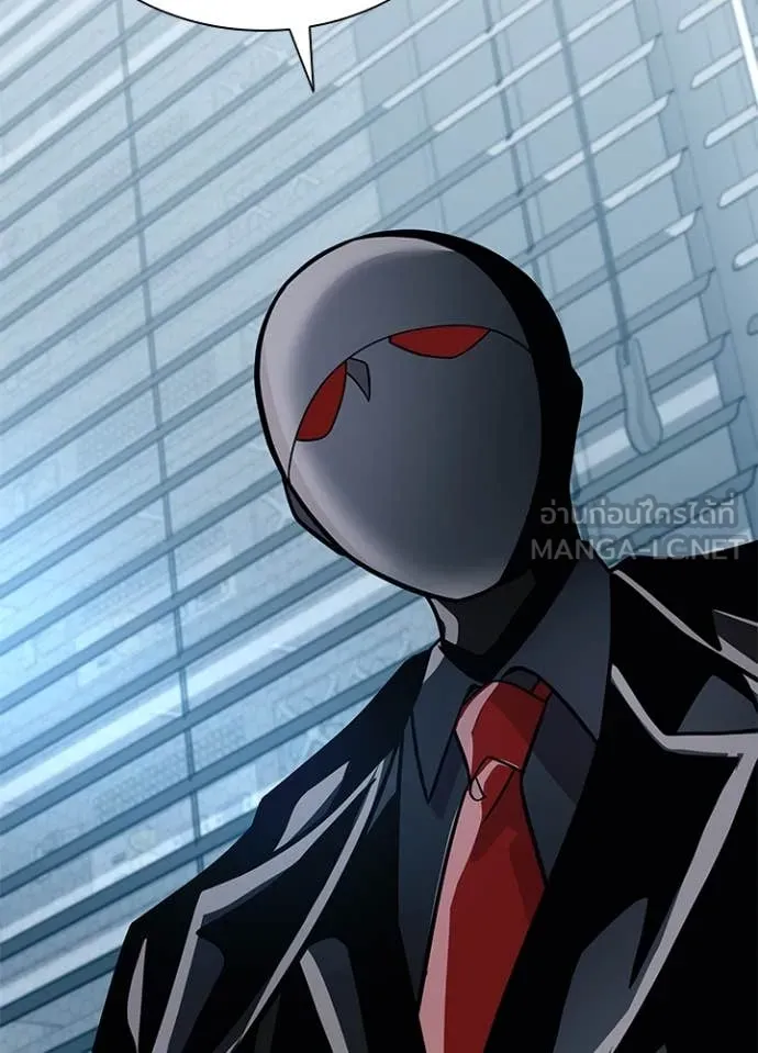 Villain To Kill Chap 200 - Next Chap 201