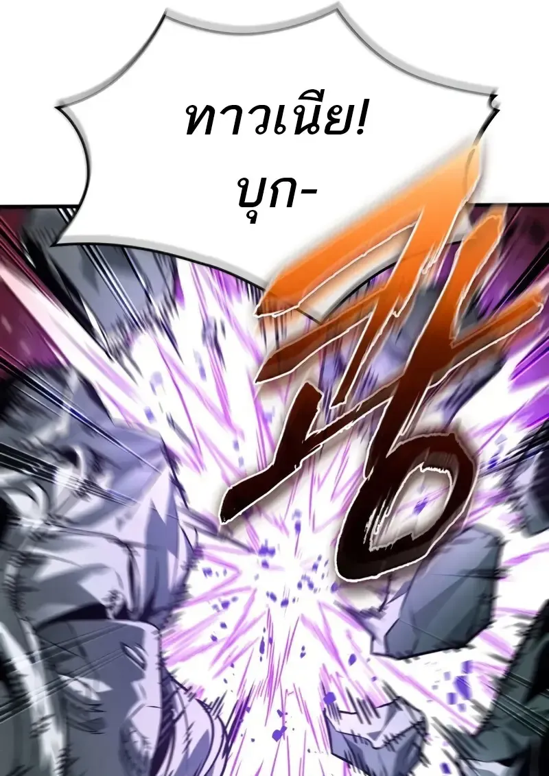 Pick Me Up, Infinite Gacha Chap 179 - Next Chap 180