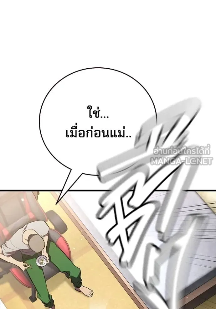 The Great War Chap 26 - Next Chap 27