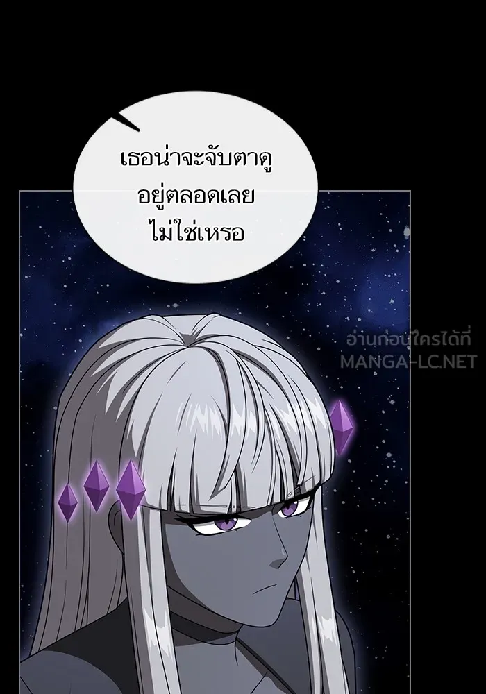 The Tutorial Tower of the Advanced Player – ผู้เล่นขั้นเทพแห่งหอคอยฝึกสอน Chap 203 - Next Chap 204