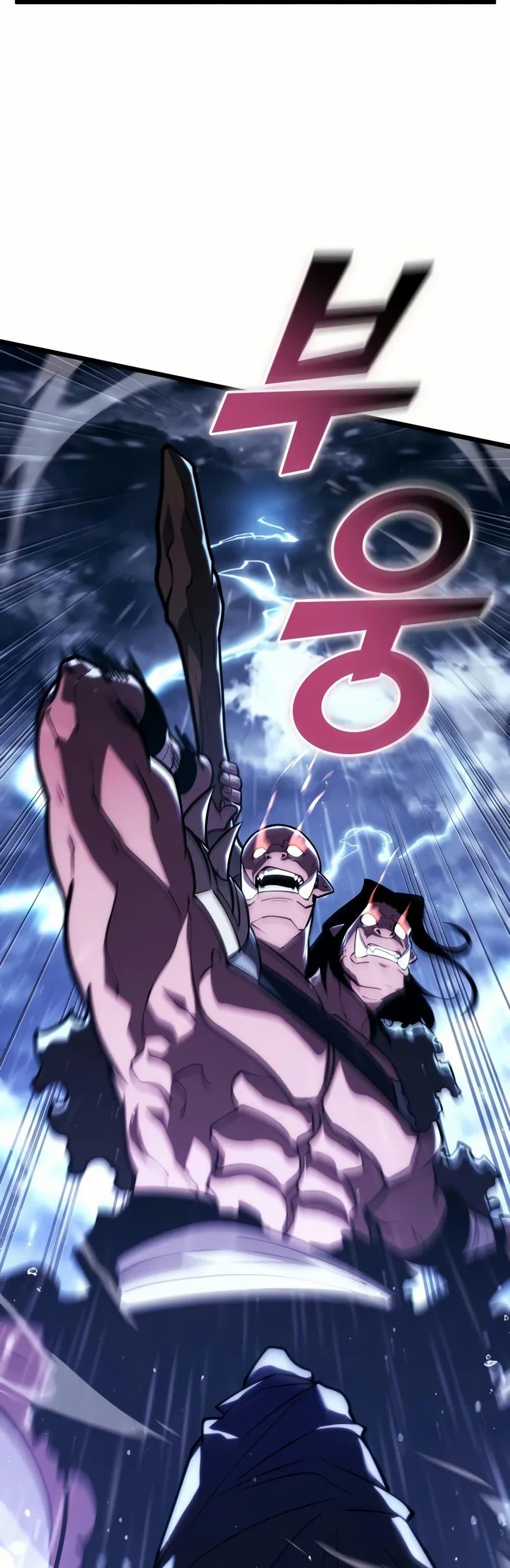 Return of the SSS-Class Ranker Chap 144 - Next Chap 145