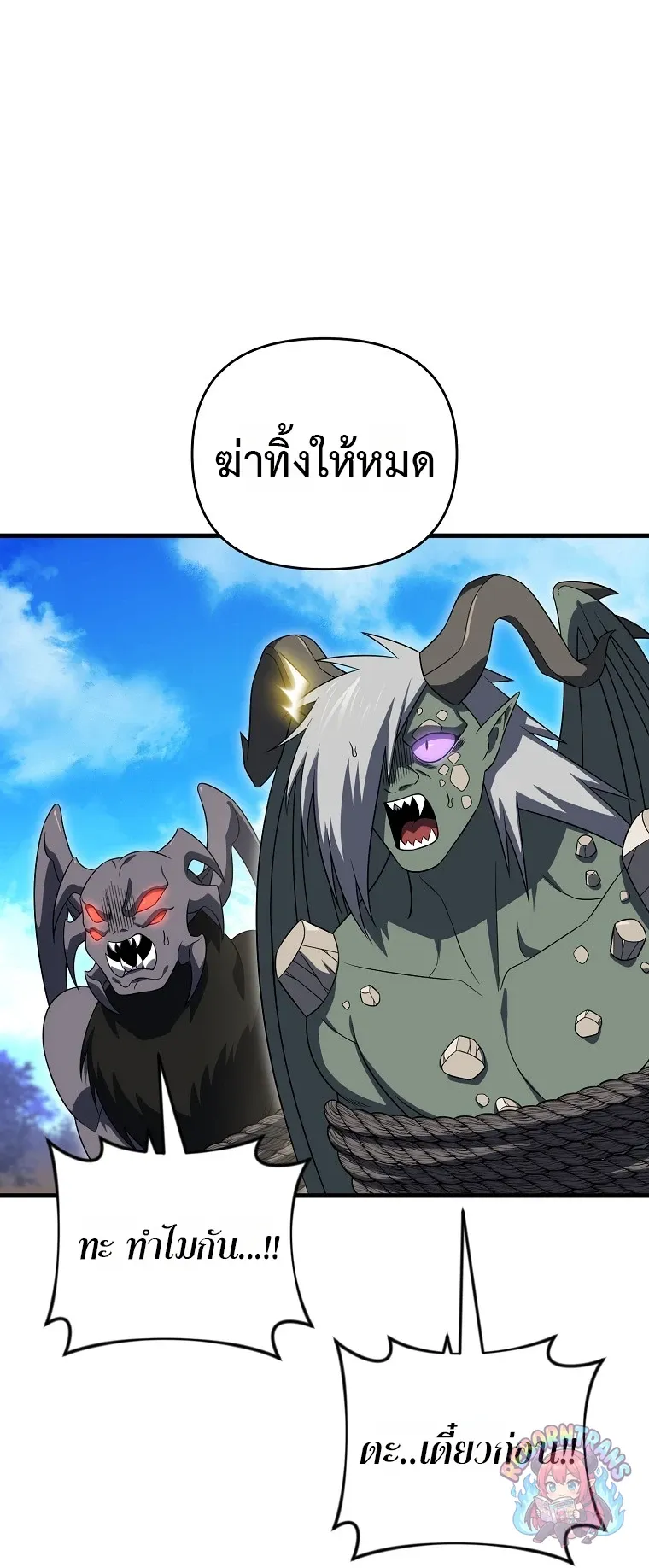 Player Who Returned 10,000 Years Later Chap 152 - Next Chap 153
