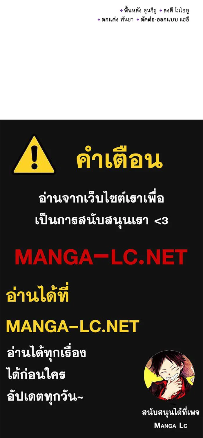The Dark Magician Transmigrates After 66666 Years – จอมเวทเกิดใหม่ในรอบ 66666 ปี Chap 37 - Next Chap 38