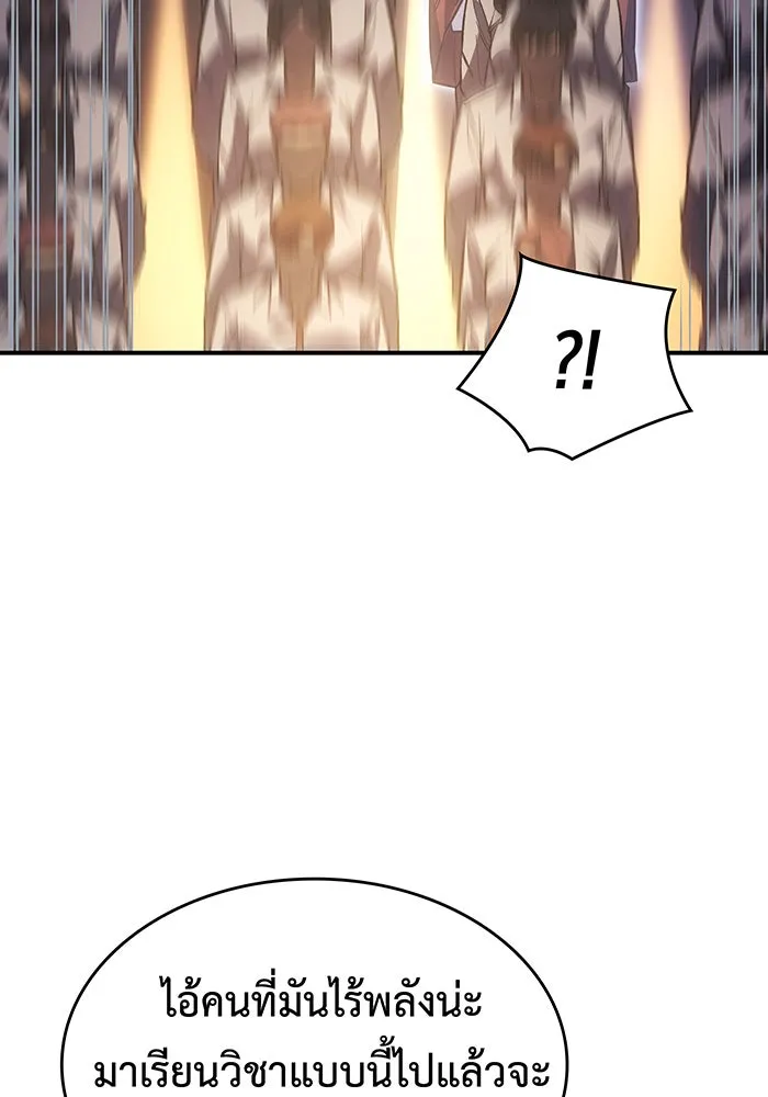 Regressing With the King’s Power – เกิดใหม่พร้อมพลังแห่งราชัน Chap 9 - Next Chap 10