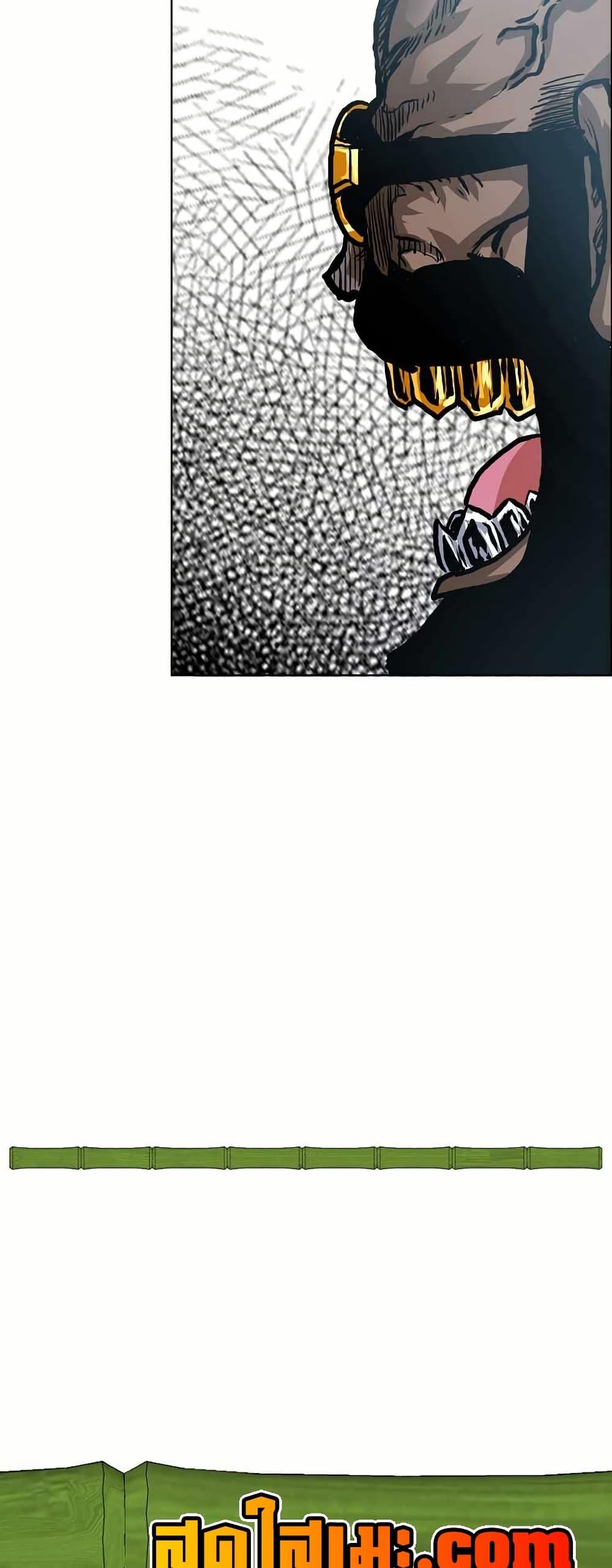 Boss in School Chap 140 - Next Chap 141