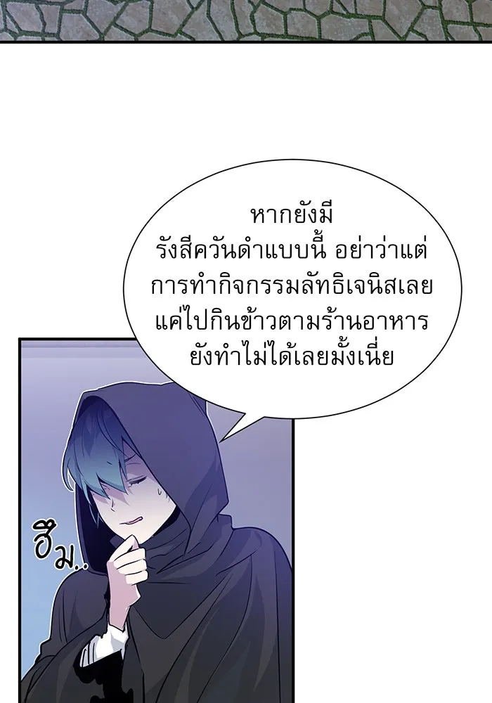 The Dark Magician Transmigrates After 66666 Years – จอมเวทเกิดใหม่ในรอบ 66666 ปี Chap 5 - Next Chap 6