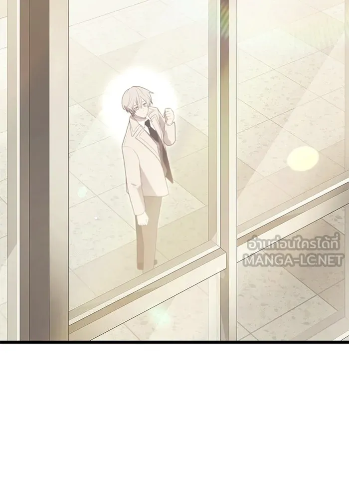 I Obtained a Mythic Item – พลิกชะตาคว้าไอเทมระดับเทพ Chap 65 - Next Chap 66