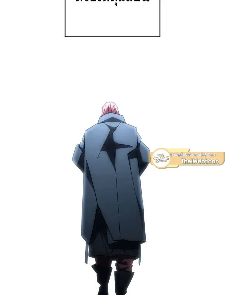 The Hero Returns Chap 92 - Next Chap 93