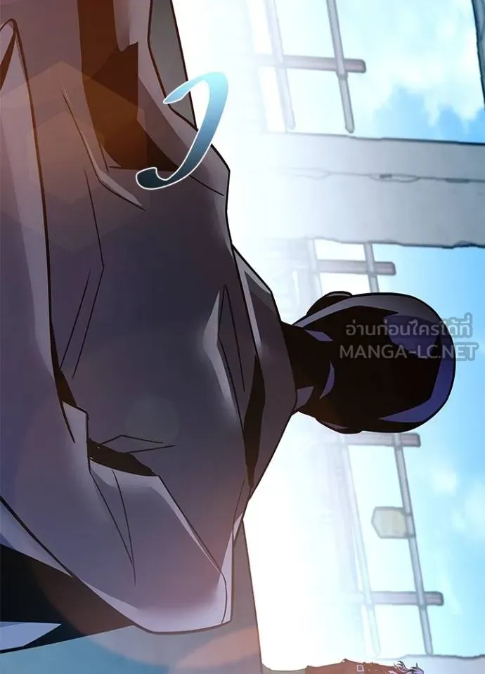 Villain To Kill Chap 181 - Next Chap 182