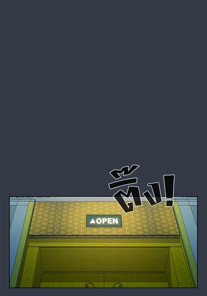 The Tutorial Tower of the Advanced Player – ผู้เล่นขั้นเทพแห่งหอคอยฝึกสอน Chap 77 - Next Chap 78