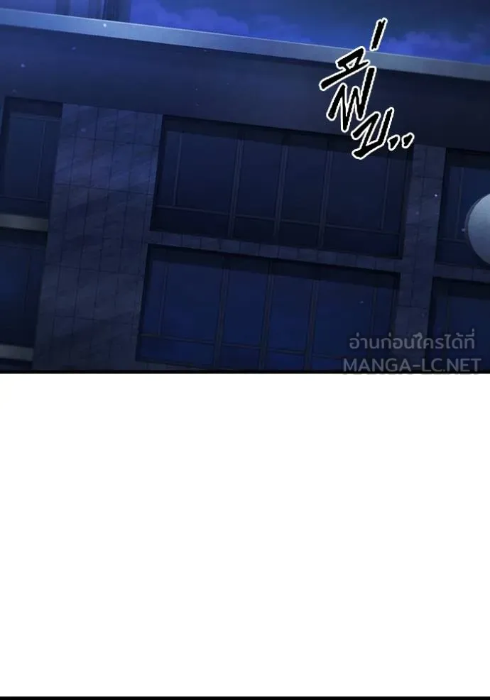 The Great War Chap 24 - Next Chap 25