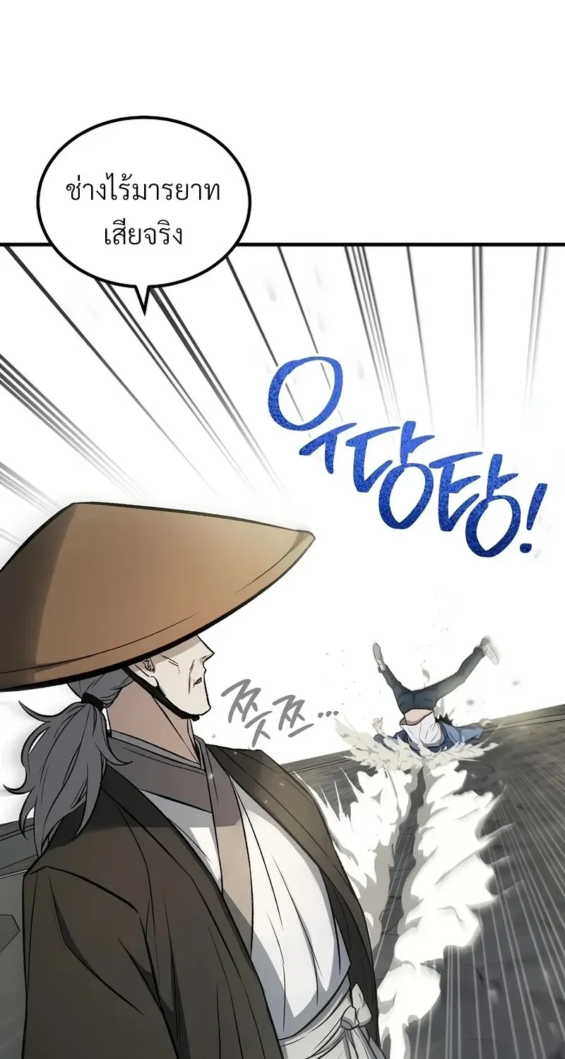 The Hero Returns Chap 140 - Next Chap 141