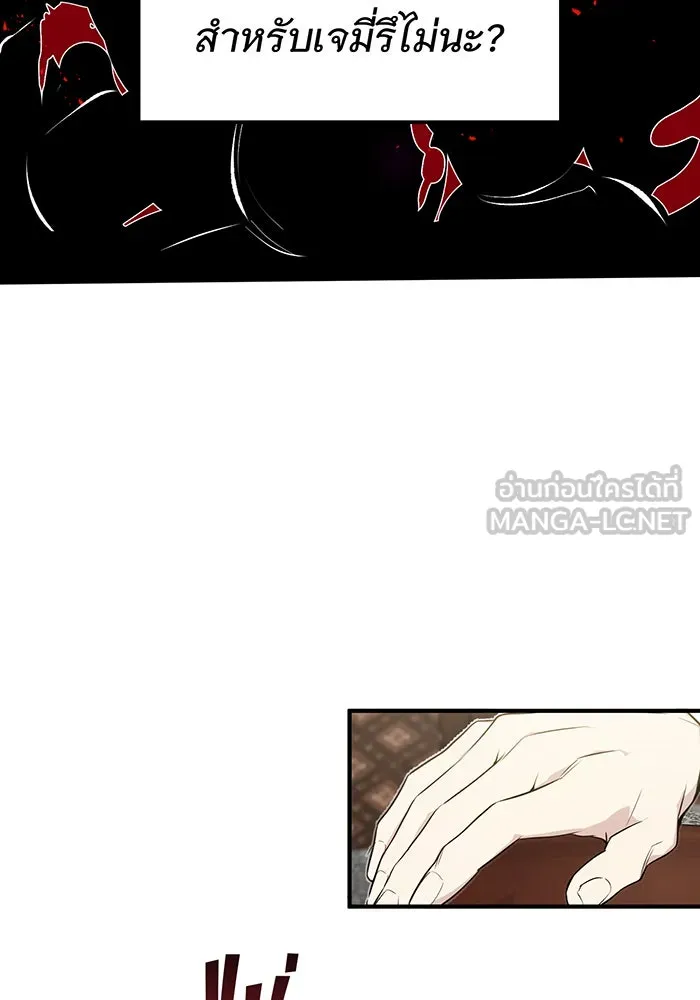 The Dark Magician Transmigrates After 66666 Years – จอมเวทเกิดใหม่ในรอบ 66666 ปี Chap 3 - Next Chap 4