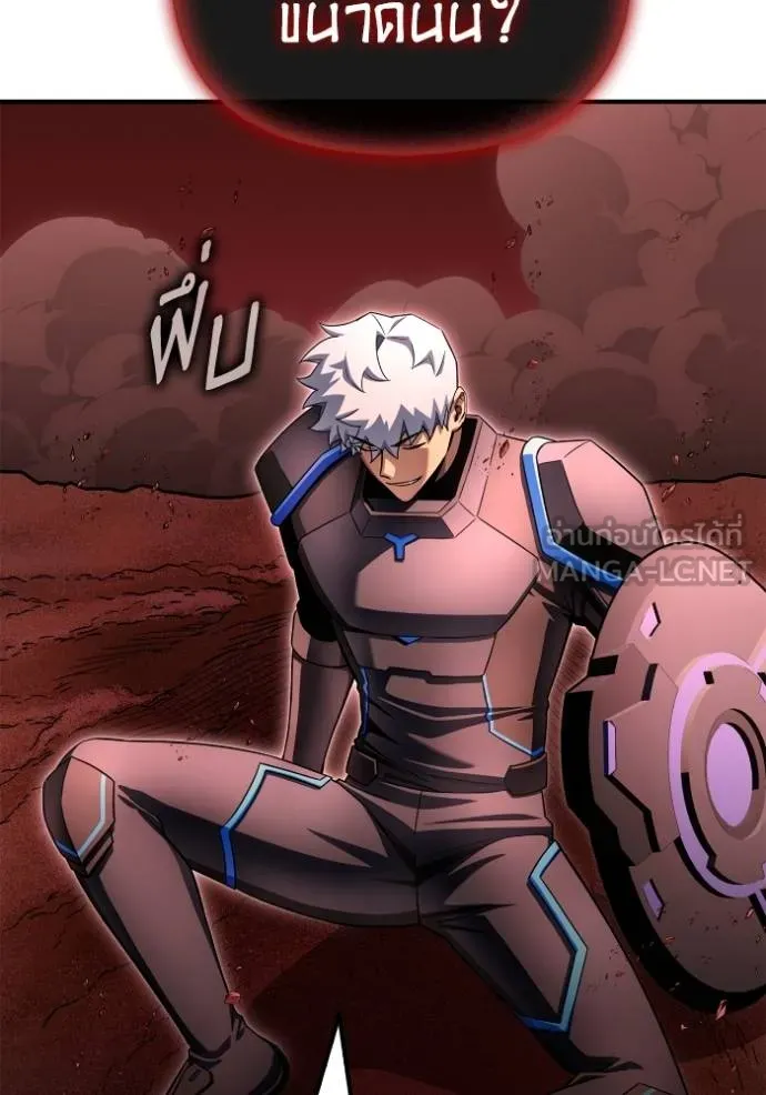 Superhuman Battlefield Chap 143 - Next Chap 144