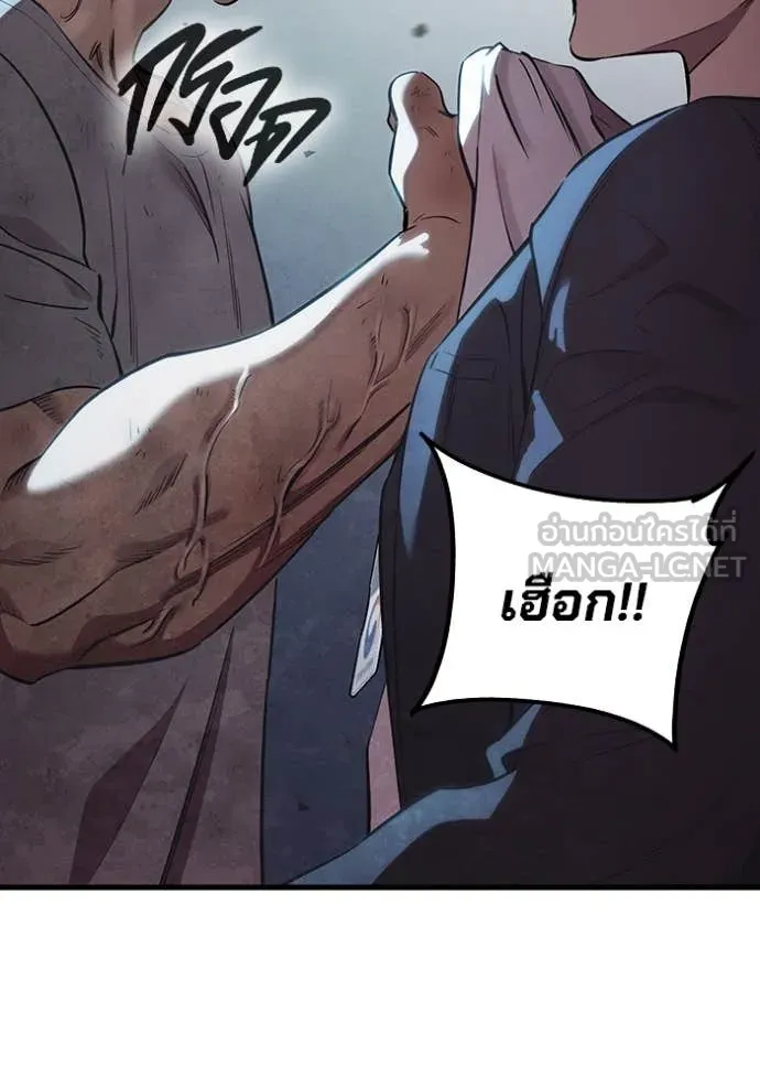 The Great War Chap 42 - Next Chap 43