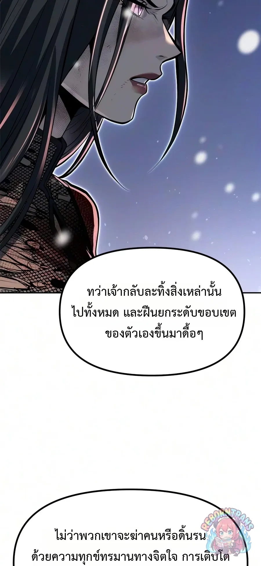 Chronicles of the Demon Faction Chap 172 - Next Chap 173