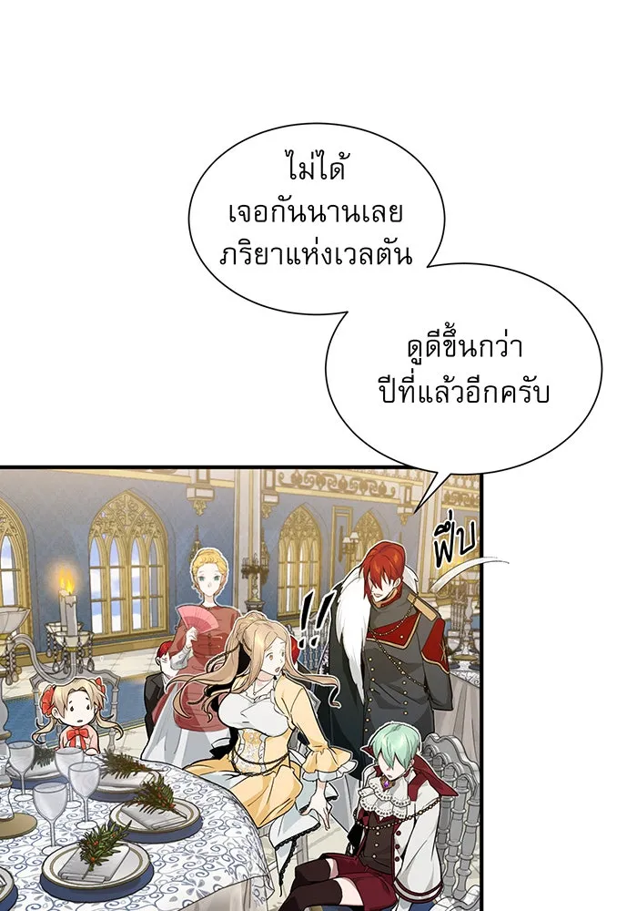 The Dark Magician Transmigrates After 66666 Years – จอมเวทเกิดใหม่ในรอบ 66666 ปี Chap 8 - Next Chap 9
