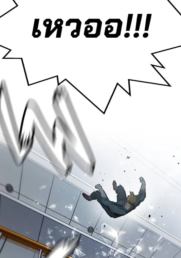 The Great War Chap 17 - Next Chap 18