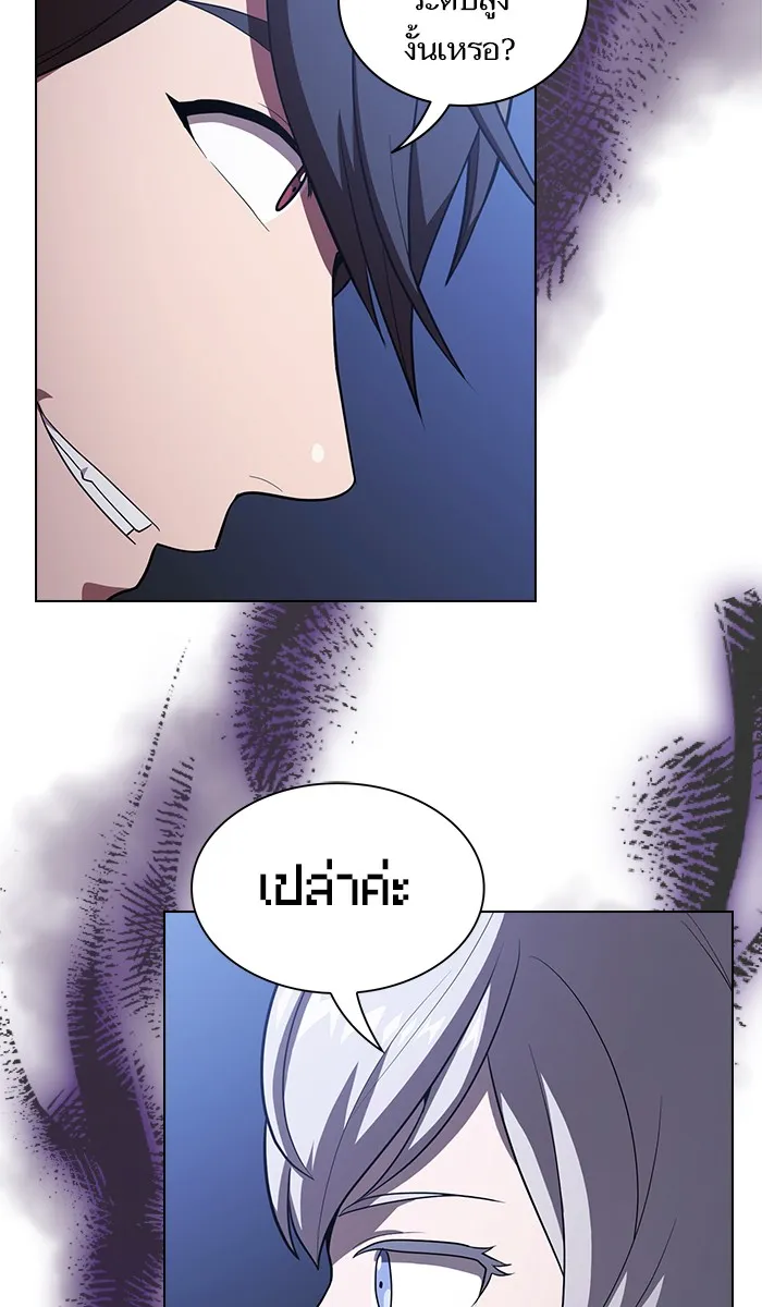 The Tutorial Tower of the Advanced Player – ผู้เล่นขั้นเทพแห่งหอคอยฝึกสอน Chap 31 - Next Chap 32