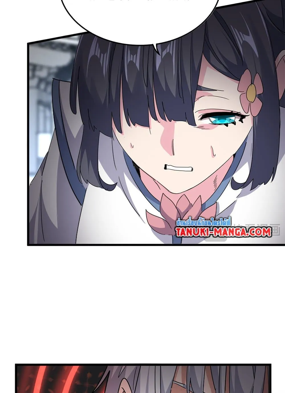 Magic Emperor Chap 747 - Next Chap 748