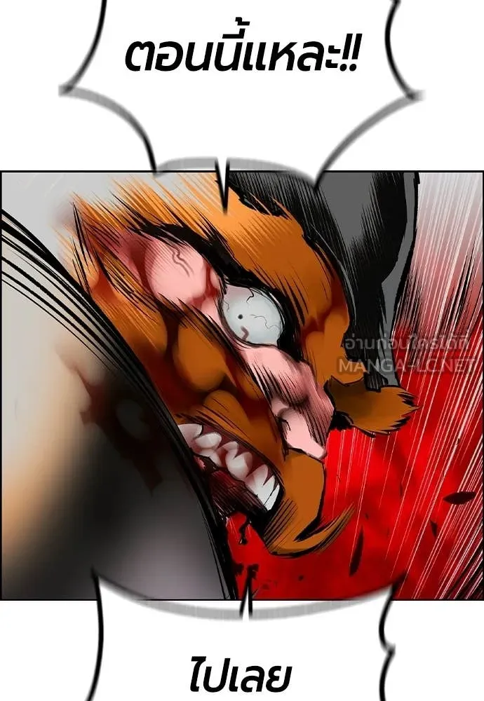Jungle Juice Chap 185 - Next Chap 186