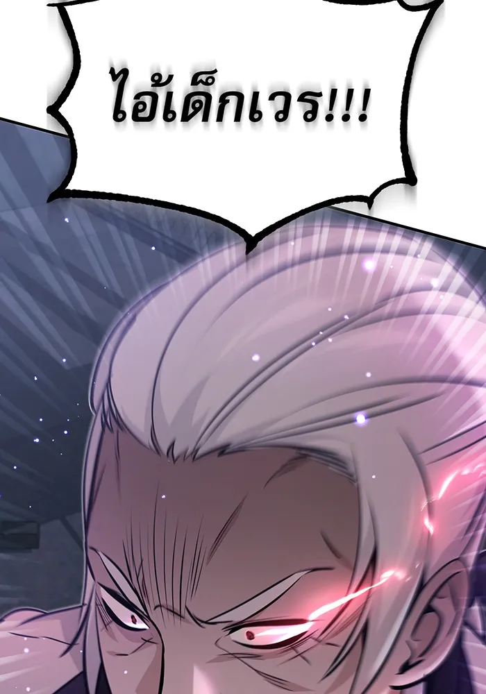The Dark Magician Transmigrates After 66666 Years – จอมเวทเกิดใหม่ในรอบ 66666 ปี Chap 38 - Next Chap 39