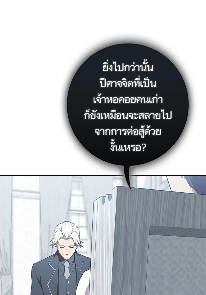 The Tutorial Tower of the Advanced Player – ผู้เล่นขั้นเทพแห่งหอคอยฝึกสอน Chap 163 - Next Chap 164