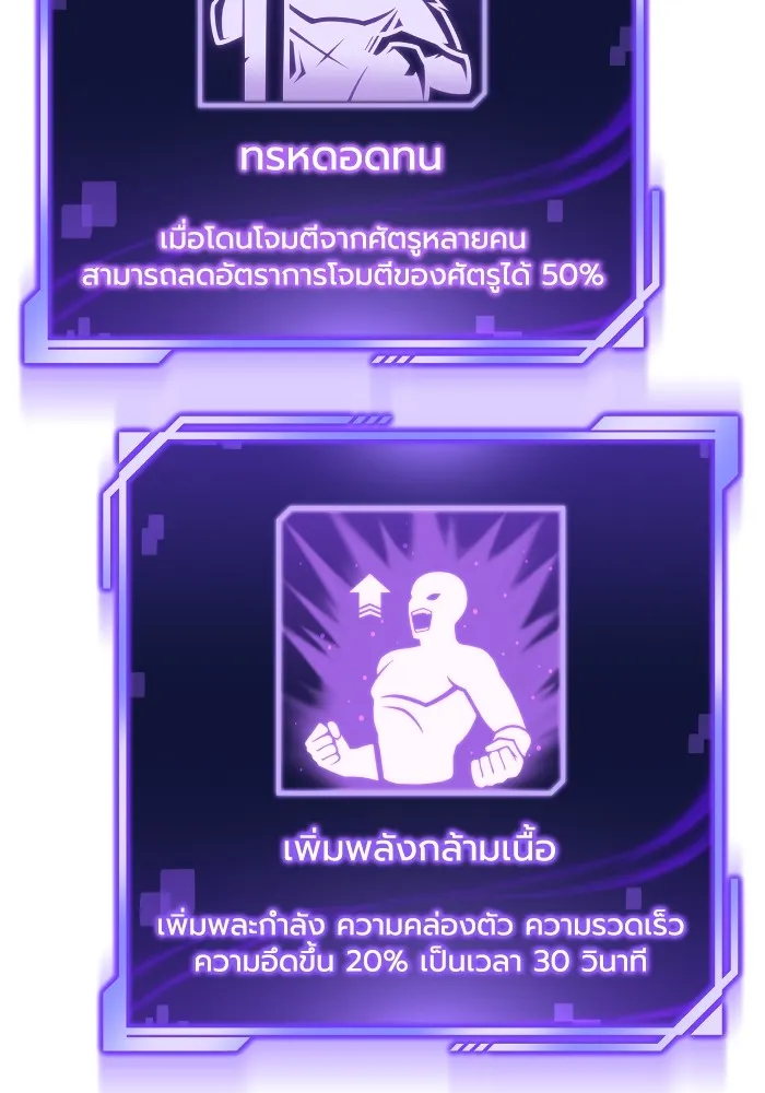 Superhuman Battlefield Chap 101 - Next Chap 102