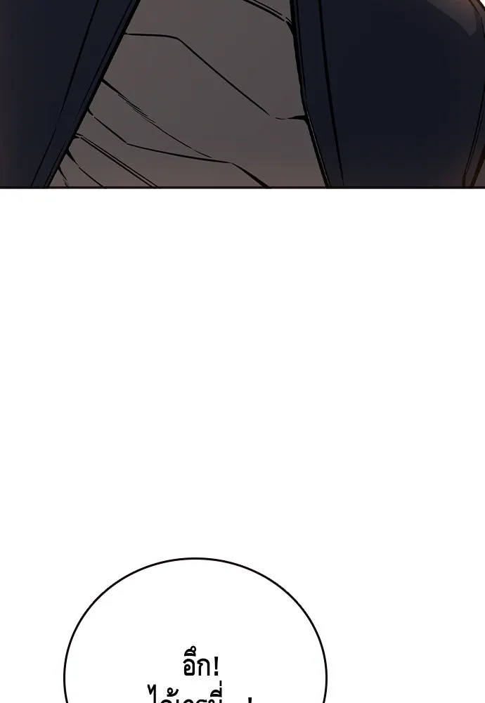 King Game Chap 108 - Next Chap 109