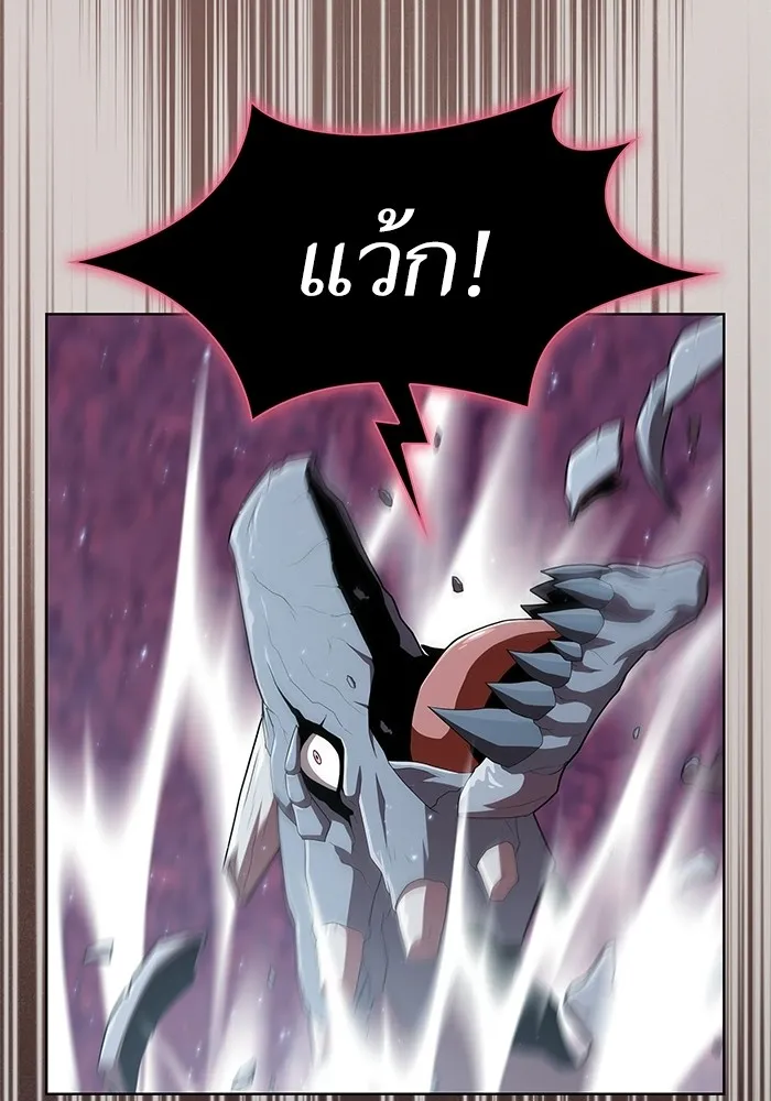 The Tutorial Tower of the Advanced Player – ผู้เล่นขั้นเทพแห่งหอคอยฝึกสอน Chap 115 - Next Chap 116