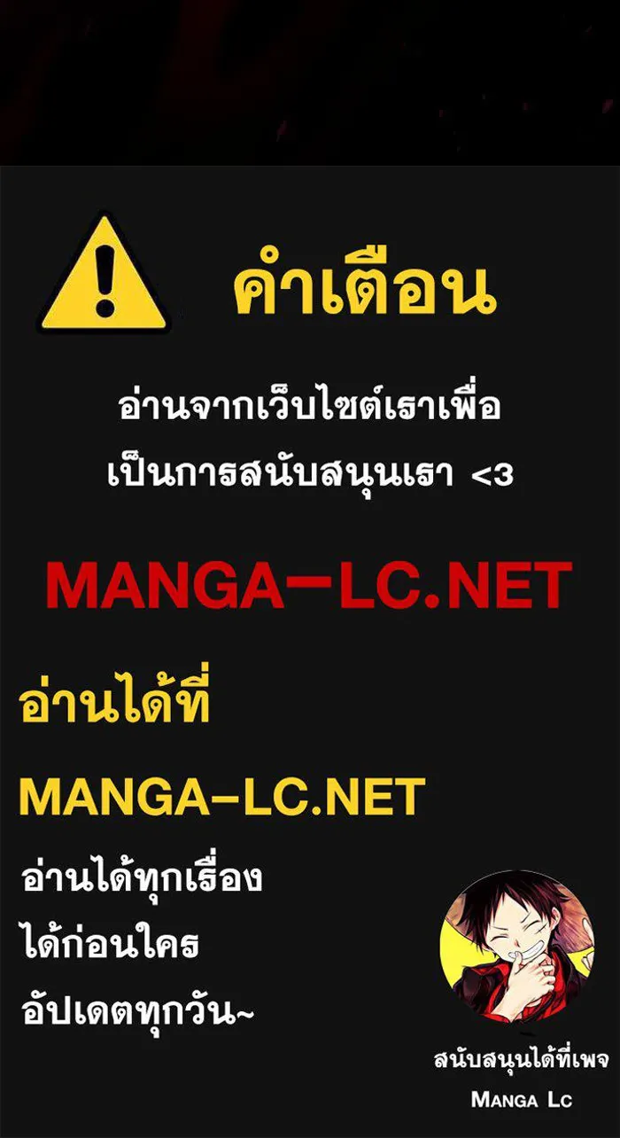 Academy’s Genius Swordmaster – นักดาบอัจฉริยะจากอะคาเดมี Chap 111 - Next Chap 112