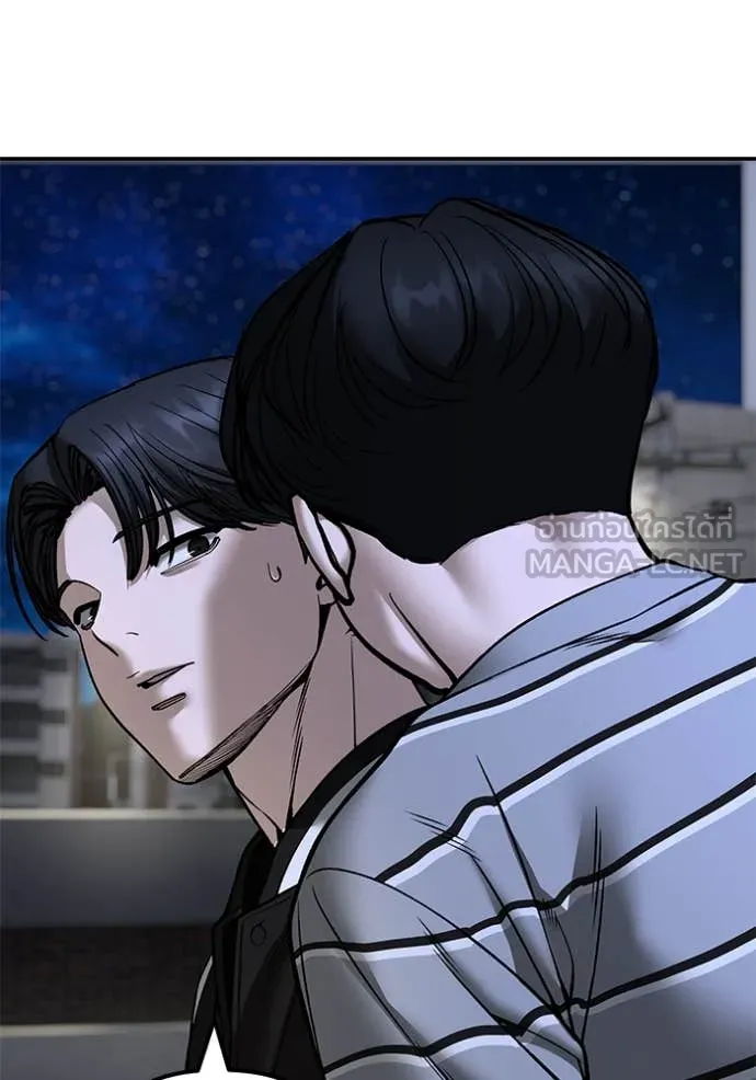 The Bully in Charge Chap 178 - Next Chap 179