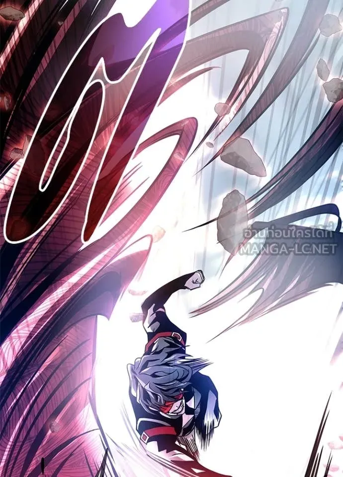 Villain To Kill Chap 209 - Next Chap 210