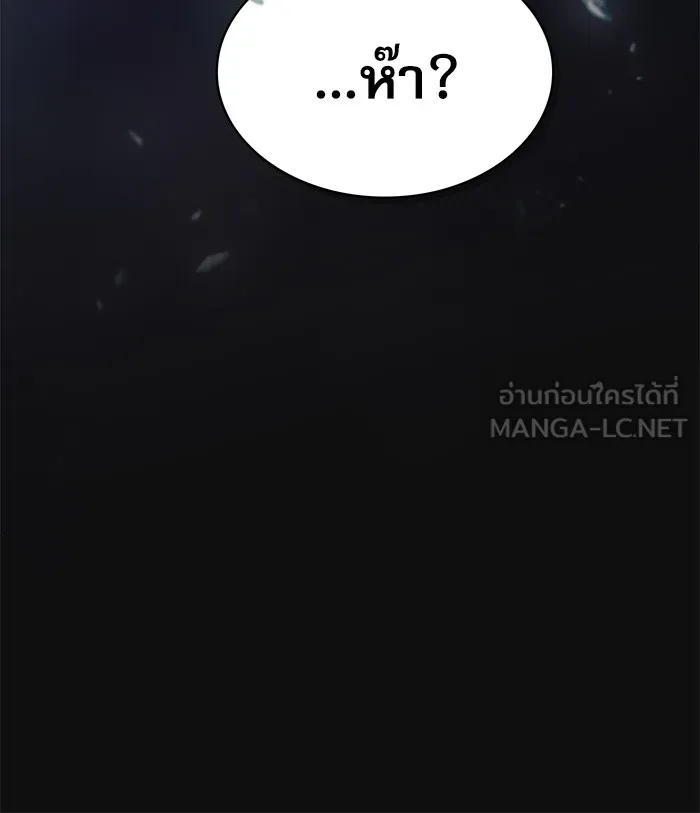 Academy’s Genius Swordmaster – นักดาบอัจฉริยะจากอะคาเดมี Chap 10 - Next Chap 11